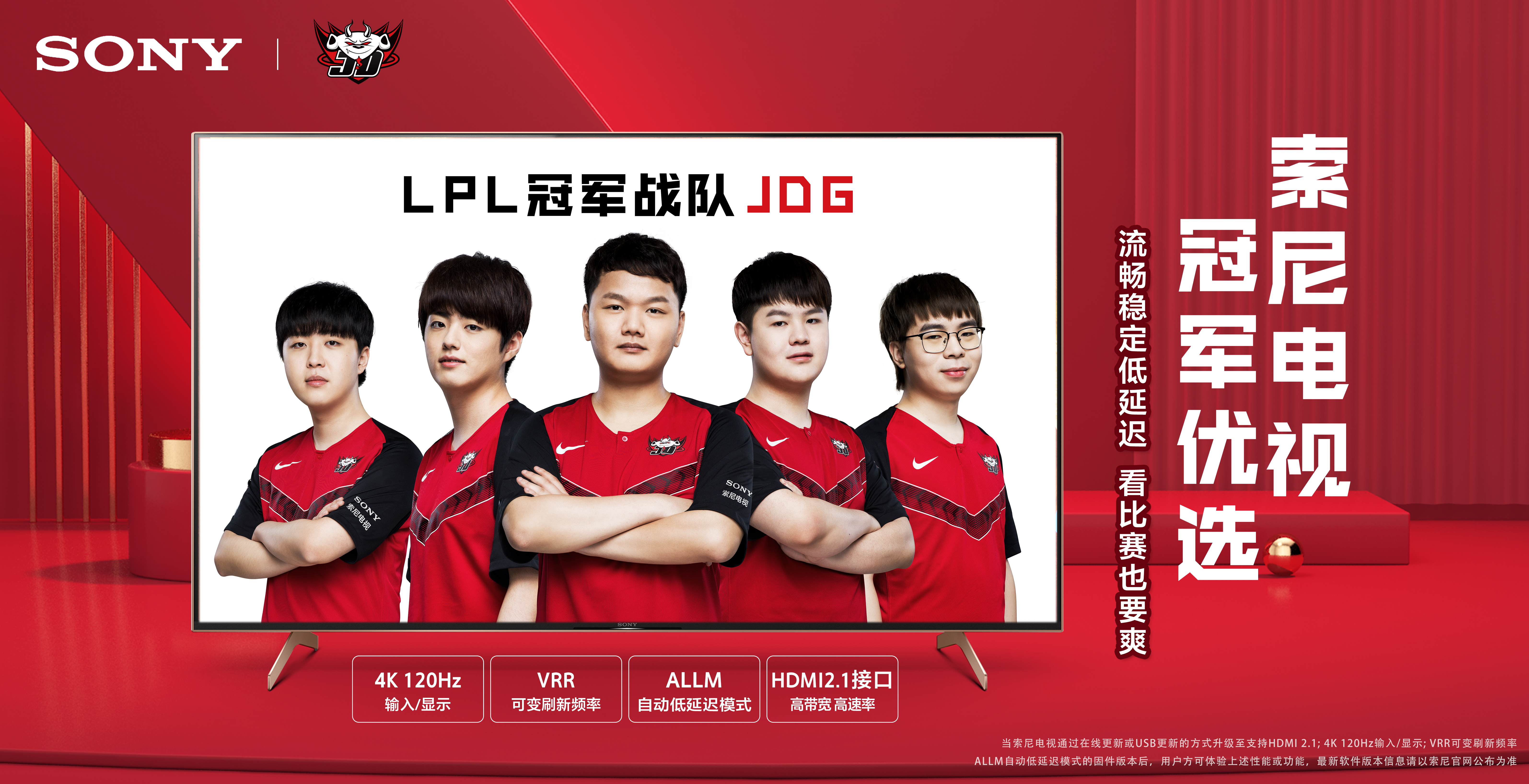 球队在决赛 球队在决赛