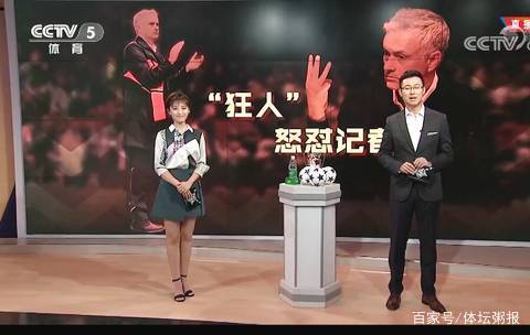 假赛常见路