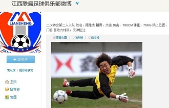 遇到多拍相