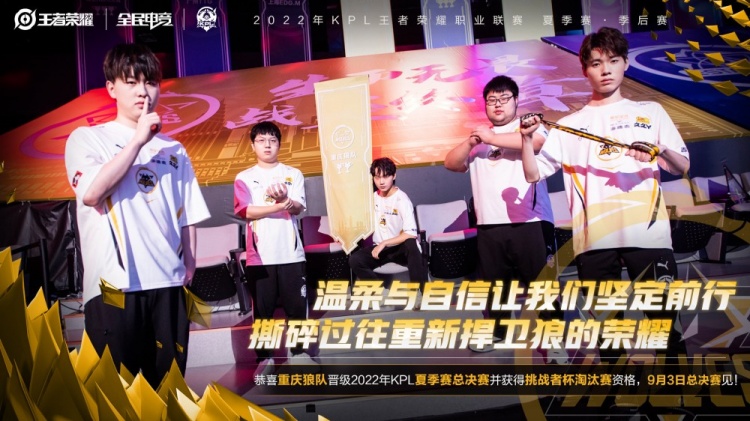 次快变配合